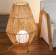 Lampe d'extérieur sans fil en fibres naturelles Design Sisine