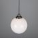 Suspension Globe verre Design Gentry