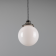 Suspension Globe verre Design Gentry