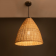 Suspension en rotin naturel Design Altus
