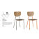 Chaise empilable Design Vintage