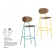 Tabouret de bar Design Eliptica