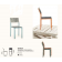 Chaise empilable Design Cubica